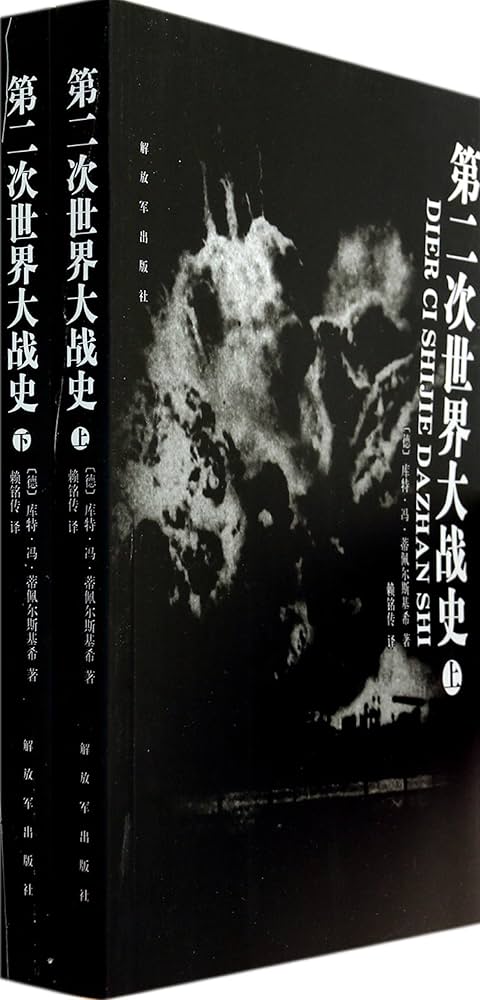値下 German WorldWarII Organization Series Absolute Auctions & Realty